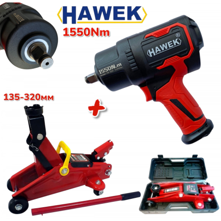 ΠΡΟΣΦΟΡΑ Πνευματικό μπουλονοκλειδο HAWEK 1550Nm σε βαλίτσα και γρυλο 2 τονων Υδραυλικό 135-320mm.