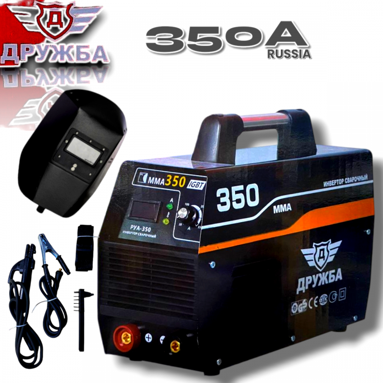 Ρώσικη επαγγελματίκη Ηλεκτροκολληση Inverter 350A ДРУЖБА+ ΗΛΙΑΚΗ ΜΑΣΚΑ Ρώσικη επαγγελματίκη Ηλεκτροκολληση Inverter 350A ДРУЖБА+ ΗΛΙΑΚΗ ΜΑΣΚΑ