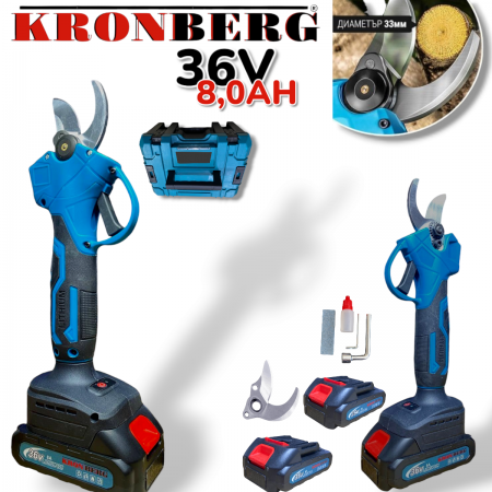 ΨΑΛΙΔΙ ΚΛΑΔΕΜΑΤΟΣ μπαταρίας 36V 8.0AH KRONBERG 33MM ΨΑΛΙΔΙ ΚΛΑΔΕΜΑΤΟΣ μπαταρίας 36V 8.0AH KRONBERG 33MM