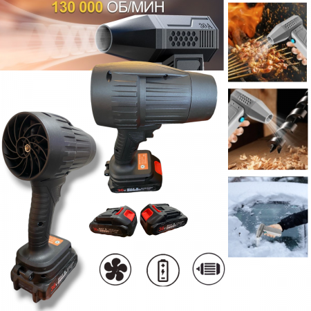 ΙΣΧΗΡΟ ΠΙΣΤΟΛΗ ΦΥΣΗΤΗΡΑΣ 36V 8.0AH ΓΙΑ ΦΥΛΛΑ, ΓΙΑ ΧΙΟΝΙ, ΓΙΑ ΠΛΥΝΤΗΡΙΑ ΑΥΤΟΚΙΝΗΤΟΥ ΚΑΙ ΜΠΑΡΜΠΕΚΙΟΥ. 2 ΜΠΑΤΑΡΙΕΣ ΙΣΧΗΡΟ ΠΙΣΤΟΛΗ ΦΥΣΗΤΗΡΑΣ 36V 8.0AH ΓΙΑ ΦΥΛΛΑ, ΓΙΑ ΧΙΟΝΙ, ΓΙΑ ΠΛΥΝΤΗΡΙΑ ΑΥΤΟΚΙΝΗΤΟΥ ΚΑΙ ΜΠΑΡΜΠΕΚΙΟΥ. 2 ΜΠΑΤΑΡΙΕΣ