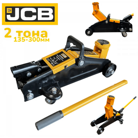 Υδραυλικός γρύλος τύπου " κροκόδειλος" JCB 2 τόνοι 135–300mm TA82008