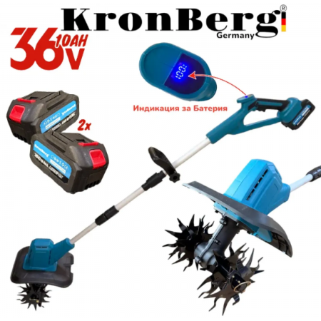 Ασύρματο Σκαπτικό Καλλιεργητής 36V 10AH KRONBERG 20cm