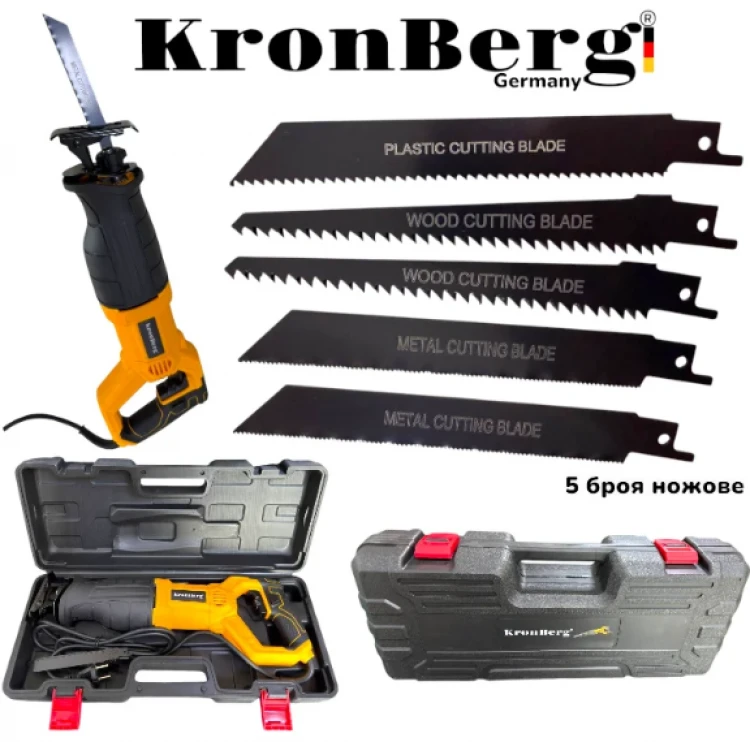 ΣΠΑΘΟΣΕΓΑ KRONBERG 1600w Germany ΣΠΑΘΟΣΕΓΑ KRONBERG 1600w Germany
