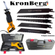 ΣΠΑΘΟΣΕΓΑ KRONBERG 1600w Germany ΣΠΑΘΟΣΕΓΑ KRONBERG 1600w Germany