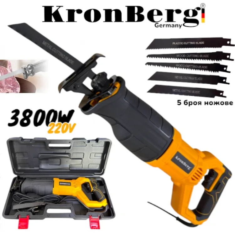 ΣΠΑΘΟΣΕΓΑ KRONBERG 1600w Germany ΣΠΑΘΟΣΕΓΑ KRONBERG 1600w Germany