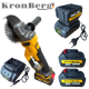 Επαγγελματικός Γωνιακός Τροχός KRONBERG 125mm 36V 10Ah 2 Μπαταρίες και Φορτιστής σε Θήκη Επαγγελματικός Γωνιακός Τροχός KRONBERG 125mm 36V 10Ah 2 Μπαταρίες και Φορτιστής σε Θήκη