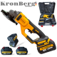 Επαγγελματικός Γωνιακός Τροχός KRONBERG 125mm 36V 10Ah 2 Μπαταρίες και Φορτιστής σε Θήκη Επαγγελματικός Γωνιακός Τροχός KRONBERG 125mm 36V 10Ah 2 Μπαταρίες και Φορτιστής σε Θήκη