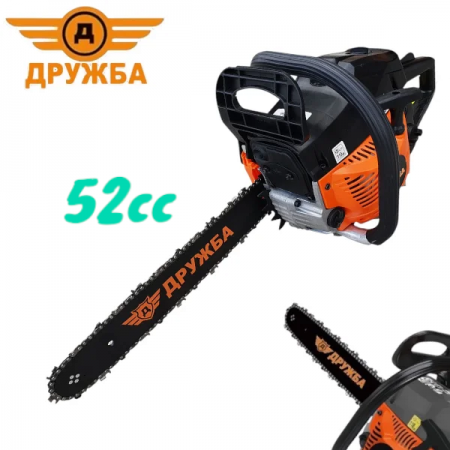Αλυσοπριονο βενζίνης DR-02 DRUZHBA 52cc