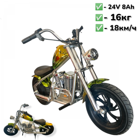 ΗΛΕΚΤΡΙΚΟ ΠΑΙΔΙΚΟ ΜΙΝΙ ΣΚΟΥΤΕΡ ΣΤΥΛ HARLEY