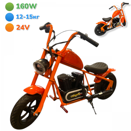 Μίνι Σκούτερ για Παιδιά Harley Baby C12B