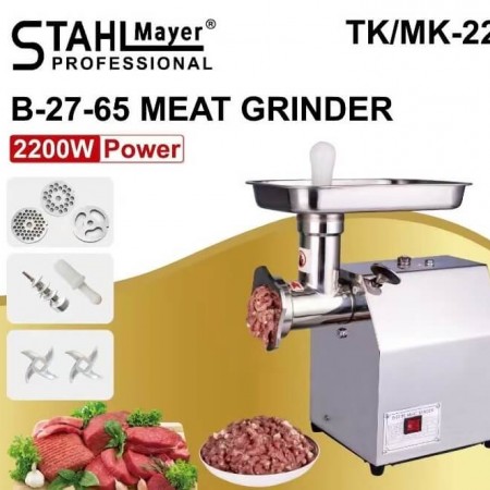 ΗΛΕΚΤΡΙΚΗ ΚΡΕΑΤΟΜΗΧΑΝΗ STAHLMAYER TK/MK-22 ΜΕ ΜΕΙΩΤΗΡΑ 2200W ΕΠΑΓΓΕΛΜΑΤΙΚΗ