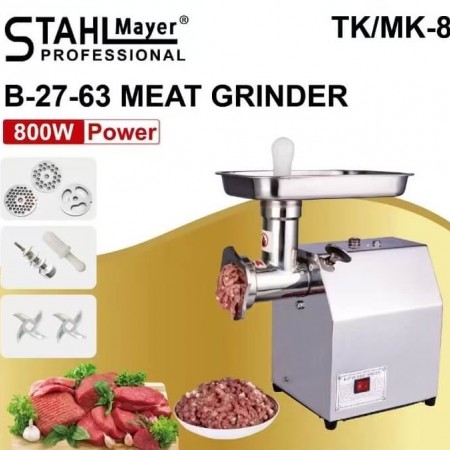 ΗΛΕΚΤΡΙΚΗ ΚΡΕΑΤΟΜΗΧΑΝΗ STAHLMAYER TK/MK-8 ΜΕ ΜΕΙΩΤΗΡΑ 800W ΕΠΑΓΓΕΛΜΑΤΙΚΗ