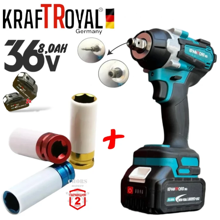 Επαναφορτιζομενο μπουλονοκλειοδο Kraft 36V 10Ah 850 N/m + 3 τεμάχια καρυδάκια κρούσης. Επαναφορτιζομενο μπουλονοκλειοδο Kraft 36V 10Ah 850 N/m + 3 τεμάχια καρυδάκια κρούσης.