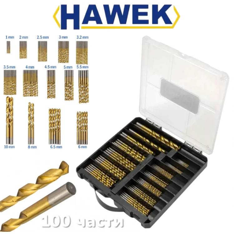 Επαγγελματικό σετ τρυπανιών μετάλλου HAWEK – 100 τεμάχια Επαγγελματικό σετ τρυπανιών μετάλλου HAWEK – 100 τεμάχια