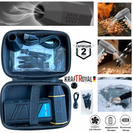 Μίνι φυσητήρας turbo KRAFTROYAL 39,5 m/s, 4 ταχύτητες, μαύρο, 2500 mAh, συμπαγής Μίνι φυσητήρας turbo KRAFTROYAL 39,5 m/s, 4 ταχύτητες, μαύρο, 2500 mAh, συμπαγής