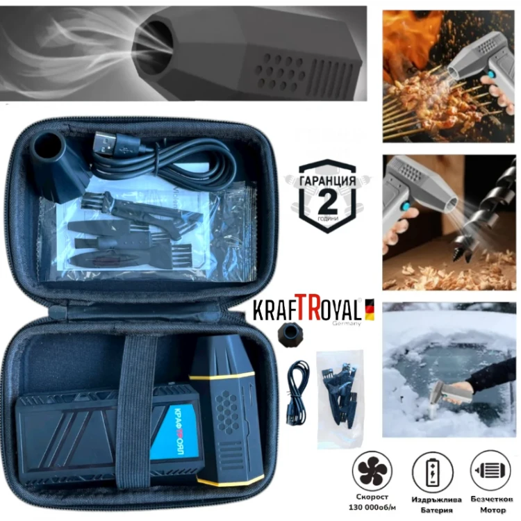 Μίνι φυσητήρας turbo KRAFTROYAL 39,5 m/s, 4 ταχύτητες, μαύρο, 2500 mAh, συμπαγής Μίνι φυσητήρας turbo KRAFTROYAL 39,5 m/s, 4 ταχύτητες, μαύρο, 2500 mAh, συμπαγής