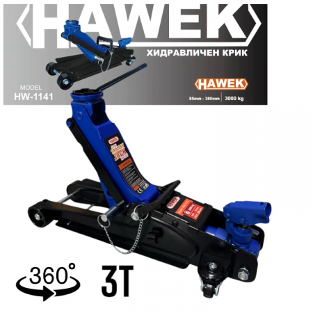 ΓΡΥΛΟΣ ΚΡΟΚΟΔΕΙΛΟΣ ΧΑΜΗΛΟΥ ΠΡΟΦΙΛ 3 ΤΟΝΩΝ 85 – 380 ΧΙΛ. ΜΕ ΠΕΡΙΣΤΡΕΦΟΜΕΝΗ ΛΑΒΗ ΚΑΙ ΠΡΟΣΤΑΣΙΑ HAWEK, HW-1141 ΓΡΥΛΟΣ ΚΡΟΚΟΔΕΙΛΟΣ ΧΑΜΗΛΟΥ ΠΡΟΦΙΛ 3 ΤΟΝΩΝ 85 – 380 ΧΙΛ. ΜΕ ΠΕΡΙΣΤΡΕΦΟΜΕΝΗ ΛΑΒΗ ΚΑΙ ΠΡΟΣΤΑΣΙΑ HAWEK, HW-1141