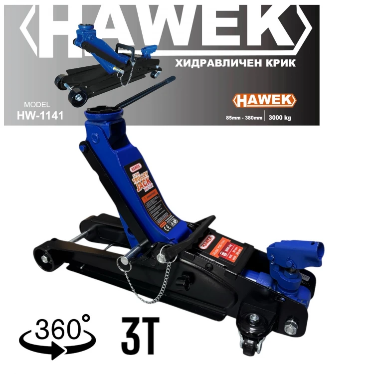 ΓΡΥΛΟΣ ΚΡΟΚΟΔΕΙΛΟΣ ΧΑΜΗΛΟΥ ΠΡΟΦΙΛ 3 ΤΟΝΩΝ 85 – 380 ΧΙΛ. ΜΕ ΠΕΡΙΣΤΡΕΦΟΜΕΝΗ ΛΑΒΗ ΚΑΙ ΠΡΟΣΤΑΣΙΑ HAWEK, HW-1141 ΓΡΥΛΟΣ ΚΡΟΚΟΔΕΙΛΟΣ ΧΑΜΗΛΟΥ ΠΡΟΦΙΛ 3 ΤΟΝΩΝ 85 – 380 ΧΙΛ. ΜΕ ΠΕΡΙΣΤΡΕΦΟΜΕΝΗ ΛΑΒΗ ΚΑΙ ΠΡΟΣΤΑΣΙΑ HAWEK, HW-1141