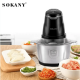 Ηλεκτρικός κόφτης SOKANY SK-7020 – Δύναμη, ακρίβεια και άνεση στην κουζίνα Ηλεκτρικός κόφτης SOKANY SK-7020 – Δύναμη, ακρίβεια και άνεση στην κουζίνα