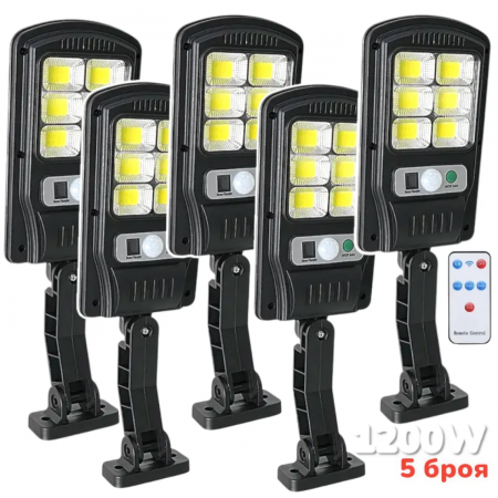 Ηλιακός λαμπτήρας 1200W με 48 διόδους SOV BUL2789 5 τεμάχια Ηλιακός λαμπτήρας 1200W με 48 διόδους SOV BUL2789 5 τεμάχια