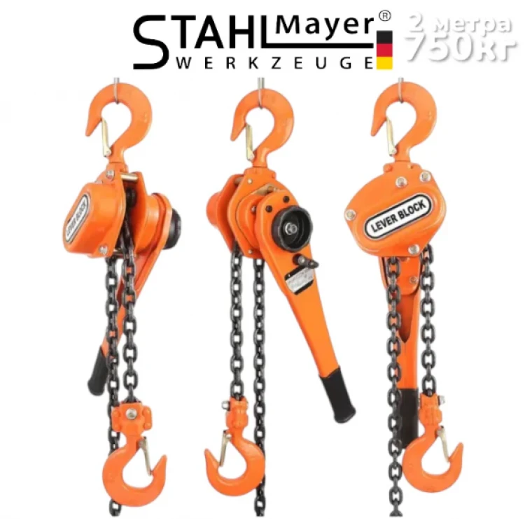 Βαρούλκο με καστάνια STAHLMAYER 750 kg 2 μέτρα Βαρούλκο με καστάνια STAHLMAYER 750 kg 2 μέτρα