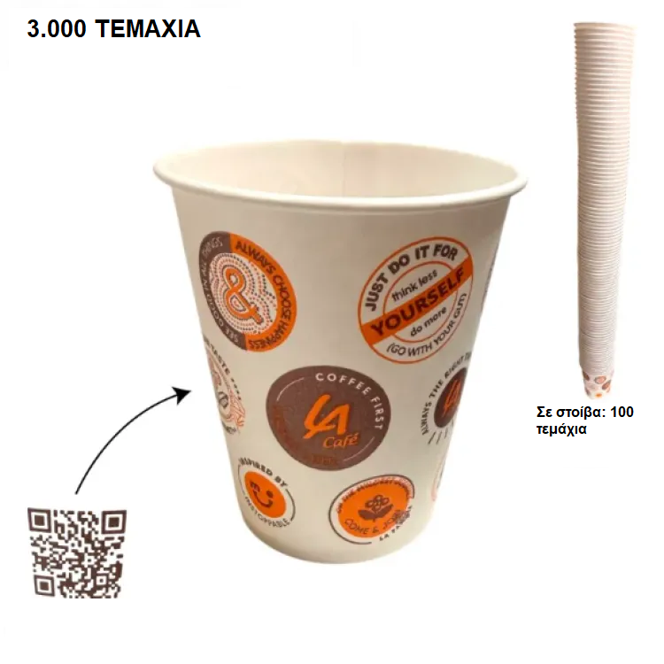 Χάρτινα ποτήρια 3000 τεμάχια για αυτόματους πωλητές Ανθεκτικό χάρτινο ποτήρι μιας χρήσης 6,5oz 200ml