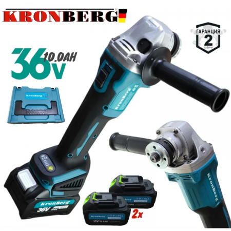 Ασύρματος Γωνιακός Τροχός 125mm KRONBERG 36V 10AH 