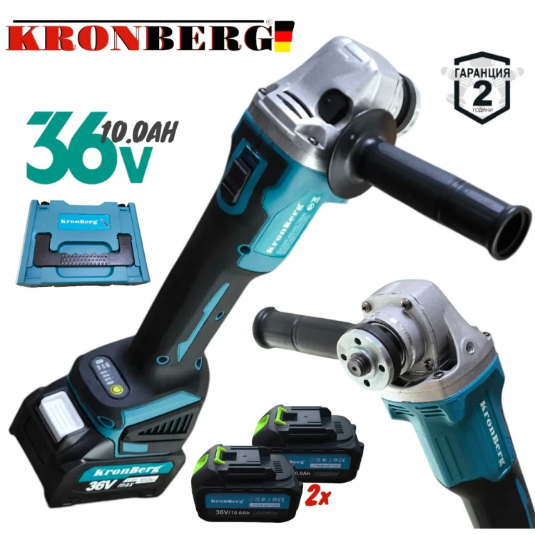 Ασύρματος Γωνιακός Τροχός 125mm KRONBERG 36V 10AH Ασύρματος Γωνιακός Τροχός 125mm KRONBERG 36V 10AH