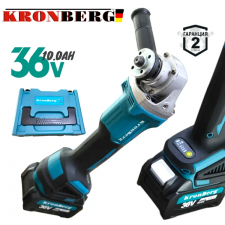 Ασύρματος Γωνιακός Τροχός 125mm KRONBERG 36V 10AH Ασύρματος Γωνιακός Τροχός 125mm KRONBERG 36V 10AH