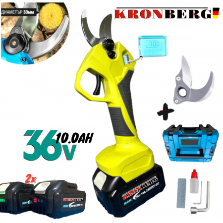 Ψαλίδι Κλαδέματος 36V 10AH KRONBERG με ένδειξη μπαταρίας Ψαλίδι Κλαδέματος 36V 10AH KRONBERG με ένδειξη μπαταρίας