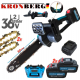 ΑΛΥΣΟΠΡΙΟΝΟ ΜΠΑΤΑΡΙΑΣ 36V 10.0AH KRONBERG Αυτόματη Λίπανση Αλυσίδας 30cm ΑΛΥΣΟΠΡΙΟΝΟ ΜΠΑΤΑΡΙΑΣ 36V 10.0AH KRONBERG Αυτόματη Λίπανση Αλυσίδας 30cm