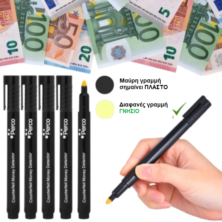 Σετ μαρκαδορων ελέγχου χαρτονομισμάτων 5 EUR USD € $ Σετ μαρκαδορων ελέγχου χαρτονομισμάτων 5 EUR USD € $