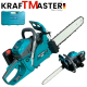 ΑΛΥΣΟΠΡΙΟΝΟ βενζίνης με αυτόματη ανάφλεξη 42 cc KRAFT MASTER ΑΛΥΣΟΠΡΙΟΝΟ βενζίνης με αυτόματη ανάφλεξη 42 cc KRAFT MASTER