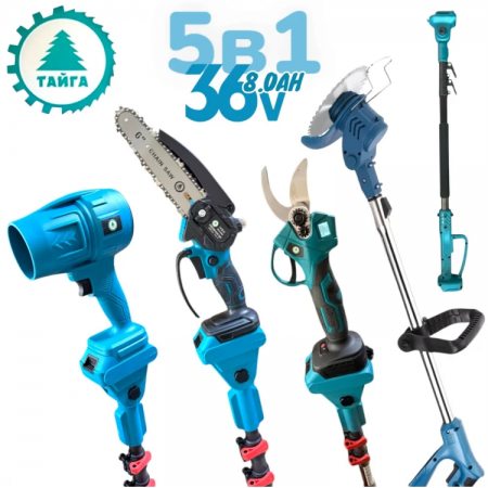 Σετ κήπου 5 σε 1 με τηλεσκοπικό κοντάρι, φυσητήρα φύλλων, αλυσοπρίονο, ψαλίδι κλαδέματος και χορτοκοπτικό 36V 8.0AH, 3 μπαταρίες