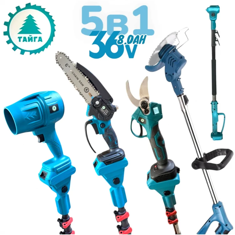 Σετ κήπου 5 σε 1 με τηλεσκοπικό κοντάρι, φυσητήρα φύλλων, αλυσοπρίονο, ψαλίδι κλαδέματος και χορτοκοπτικό 36V 8.0AH, 3 μπαταρίες