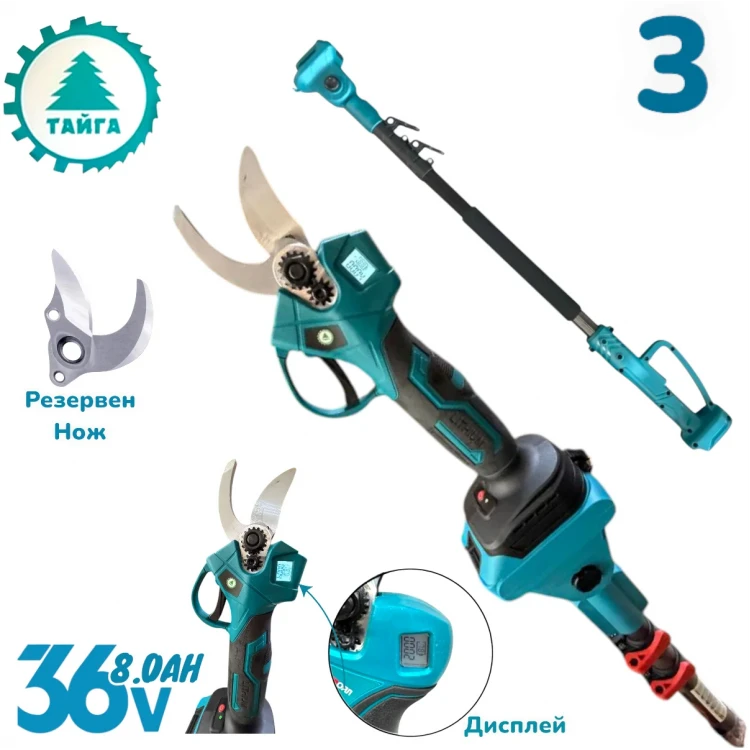 Σετ κήπου 5 σε 1 με τηλεσκοπικό κοντάρι, φυσητήρα φύλλων, αλυσοπρίονο, ψαλίδι κλαδέματος και χορτοκοπτικό 36V 8.0AH, 3 μπαταρίες