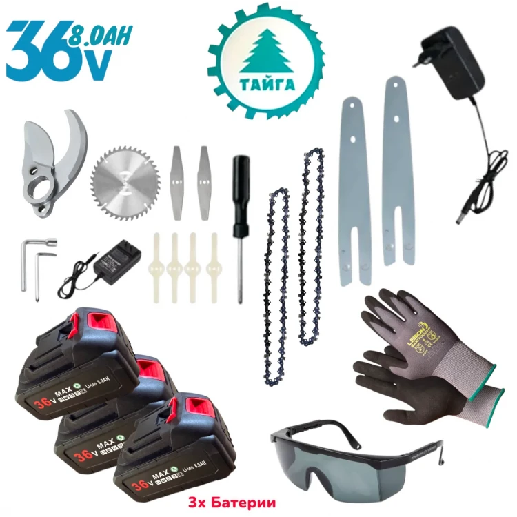 Σετ κήπου 5 σε 1 με τηλεσκοπικό κοντάρι, φυσητήρα φύλλων, αλυσοπρίονο, ψαλίδι κλαδέματος και χορτοκοπτικό 36V 8.0AH, 3 μπαταρίες