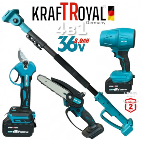 Σετ 4 σε 1 Επαναφορτιζομενα Φυσητήρα Φύλλων,  Ψαλίδι ,Αλυσοπριονο ( με Αυτόματη Λίπανση ) Τηλεσκοπικό Κοντάρι KRAFTROYAL 36V 8.0AH