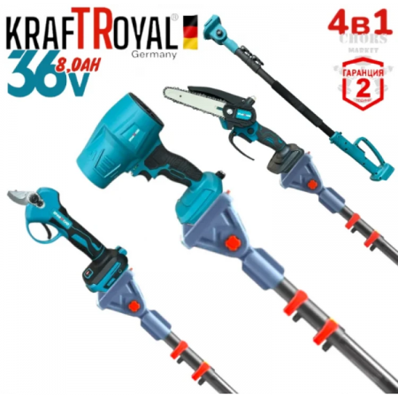 Σετ 4 σε 1 Επαναφορτιζομενα Φυσητήρα Φύλλων, Ψαλίδι ,Αλυσοπριονο ( με Αυτόματη Λίπανση ) Τηλεσκοπικό Κοντάρι KRAFTROYAL 36V 8.0AH Σετ 4 σε 1 Επαναφορτιζομενα Φυσητήρα Φύλλων, Ψαλίδι ,Αλυσοπριονο ( με Αυτόματη Λίπανση ) Τηλεσκοπικό Κοντάρι KRAFTROYAL 36V 8.0AH