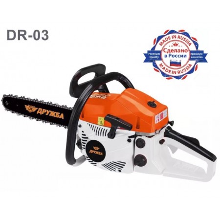 Αλυσοπριονο βενζίνης DR-03 DRUZHBA 52 cc 2,7 sq.