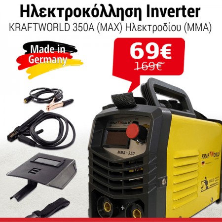 Ηλεκτροκόλληση Inverter KraftWorld 350А